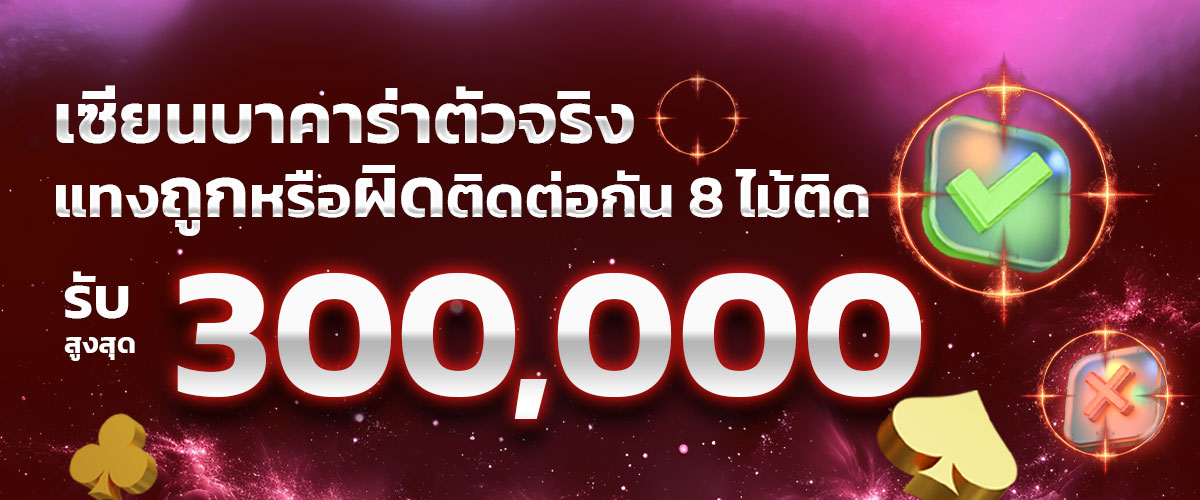 etbet บาคาร่า