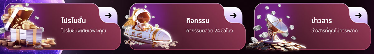 etbet เว็บตรง
